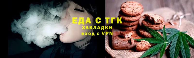 где продают   Бутурлиновка  Еда ТГК конопля 