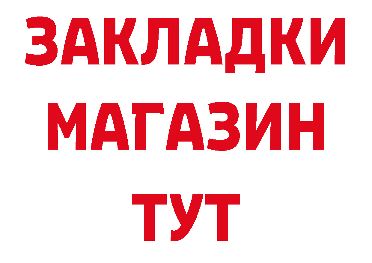 АМФЕТАМИН Розовый рабочий сайт даркнет hydra Бутурлиновка